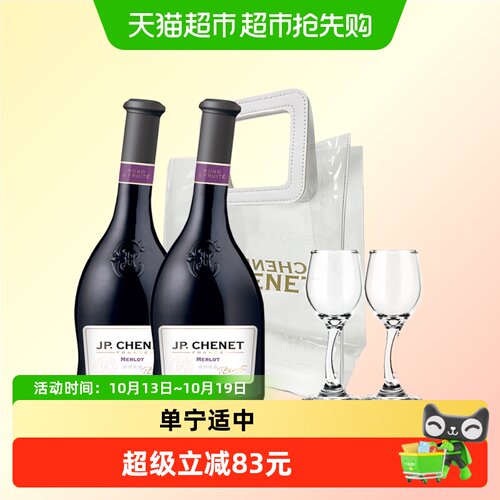 香奈梅鹿辄干红葡萄酒