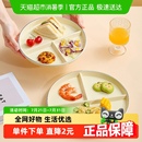 HOUYA减脂餐盘分格减肥专用定量分餐盘高级感家用盘子儿童餐具