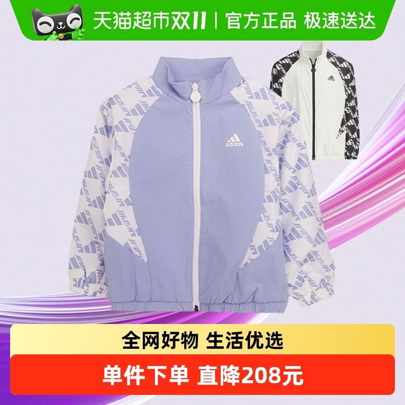 adidas阿迪达斯休闲宽松外套