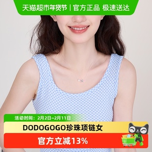 DODOGOGO珍珠项链女小众独特设计感锁骨链气质百搭精致星星配饰品