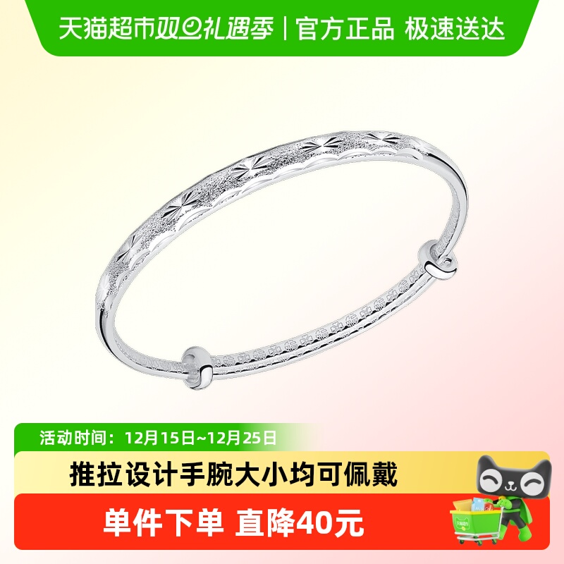 顺钦银楼纯银手镯女款银饰