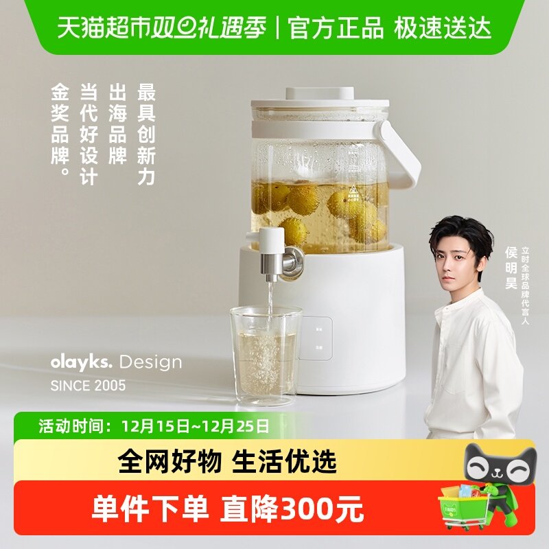 olayks全玻璃花茶桶