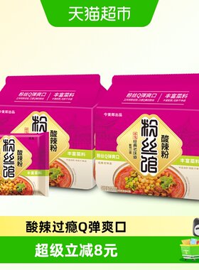 今麦郎酸辣口味方便面98g×10袋