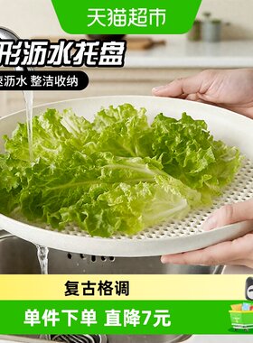 千屿家用圆形客厅防滑塑料茶盘