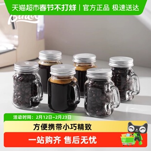 Bincoo迷你冷萃浓缩咖啡液分装瓶原液萃取杯子小密封罐透明密封瓶