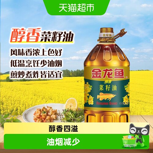 金龙鱼醇香菜籽油低温烹饪5L