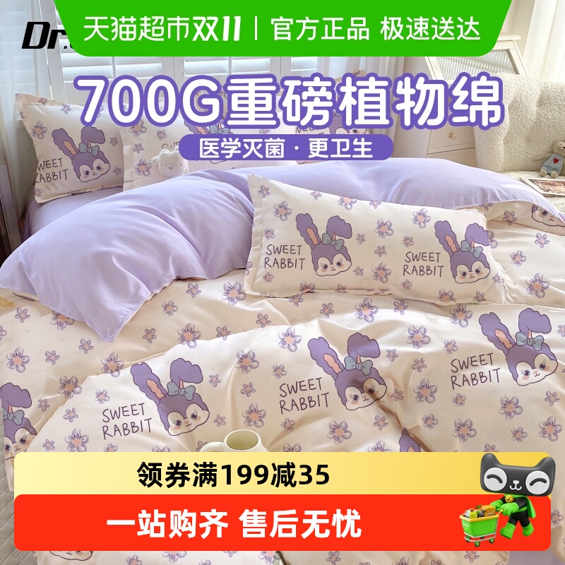 绵柔一次性床单被罩床上用品