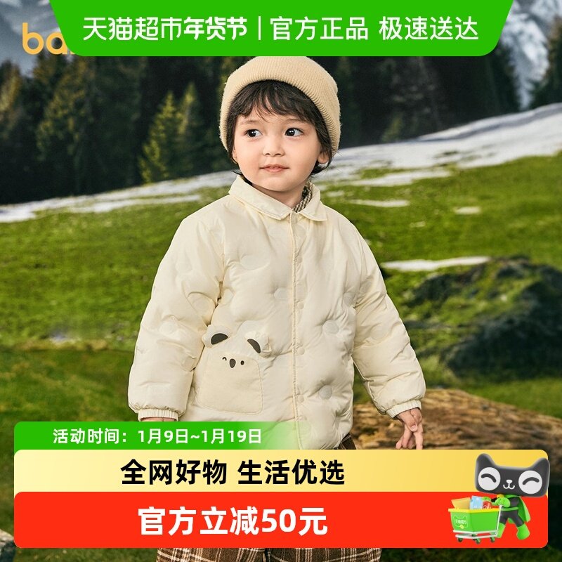 【商场同款】巴拉巴拉宝宝羽绒服衬衫式外套男童女童冬装2025新款