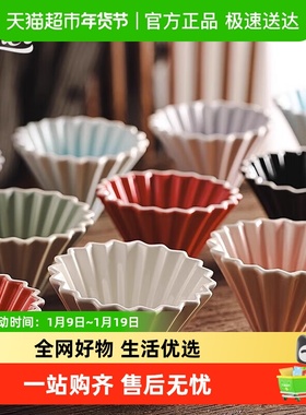 Bin Coo手冲咖啡滤杯陶瓷折纸滤杯胡桃木滤杯托滤纸咖啡冲泡滤杯