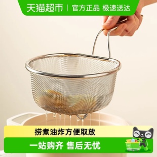 onlycook 煮面油炸漏网过滤网火锅 家用304不锈钢漏勺厨房捞面勺