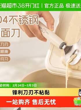 广意304不锈钢削面刀家用手工面山西面食专用工具厨房削面神器