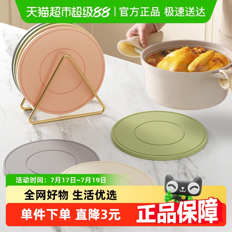 HOUYA硅胶隔热垫高级感餐垫2只