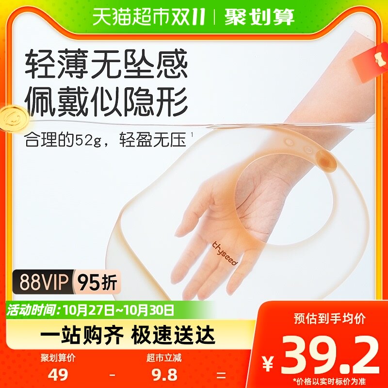 世喜3D轻薄围兜婴儿食饭兜硅胶围兜围嘴0-3岁1个使用感如何?