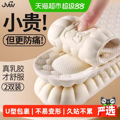JvBV甄乳前脚掌防痛鞋垫软底舒适