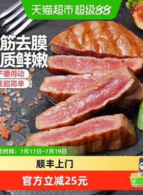大希地云起黑椒调理牛排新鲜牛肉儿童家庭冷鲜牛扒套餐400g5片