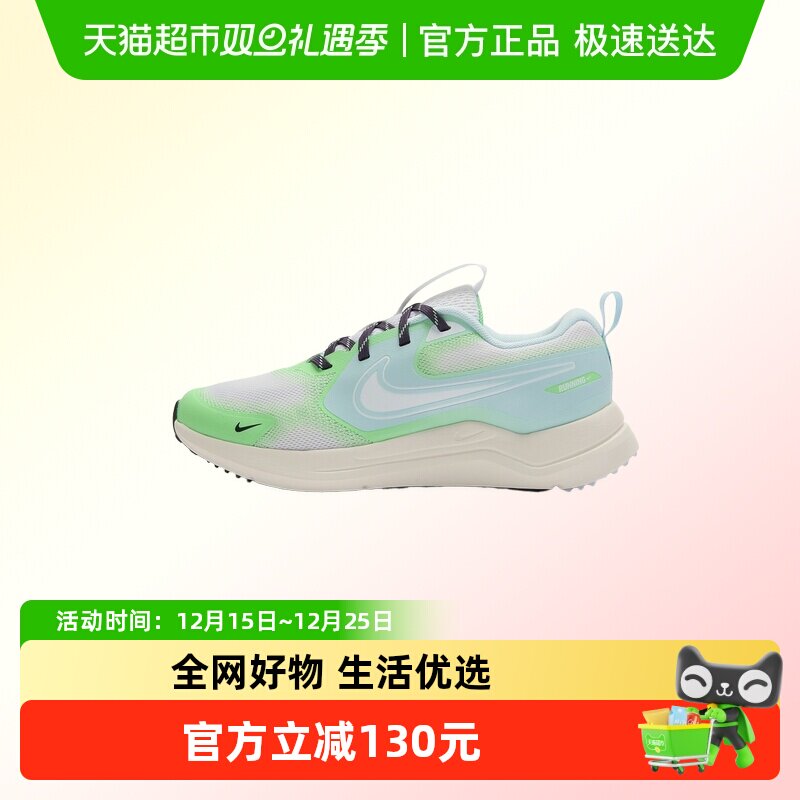 Nike/耐克公路跑步鞋