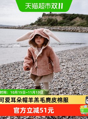 lelejove儿童仿毛皮可爱连帽外套