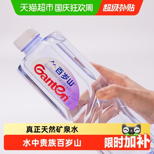 百岁山1.5L天然矿泉水3箱装