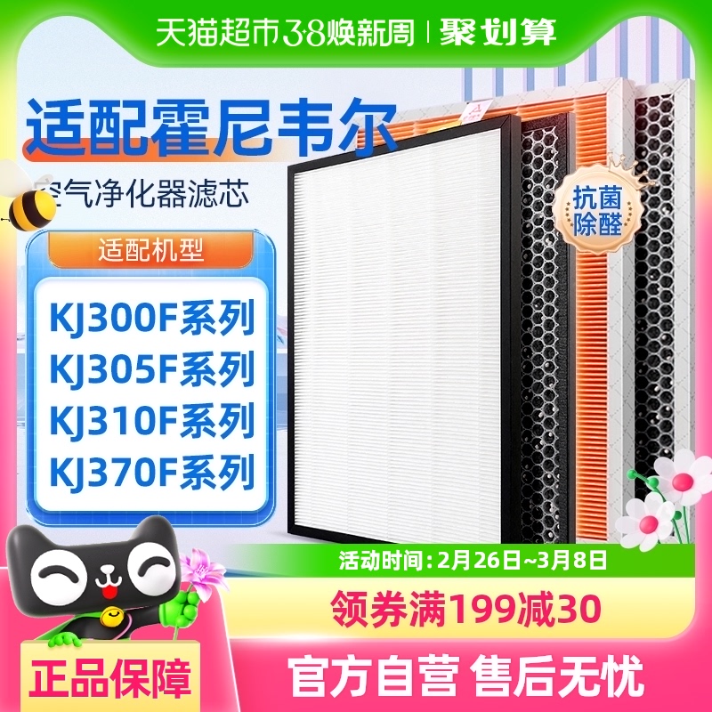 ԭ桿ȩǿ12Ƭ ΤоKJ300F/305F/310F/370ȩ139.65Ԫ3(46.55Ԫ/88VIP 95)