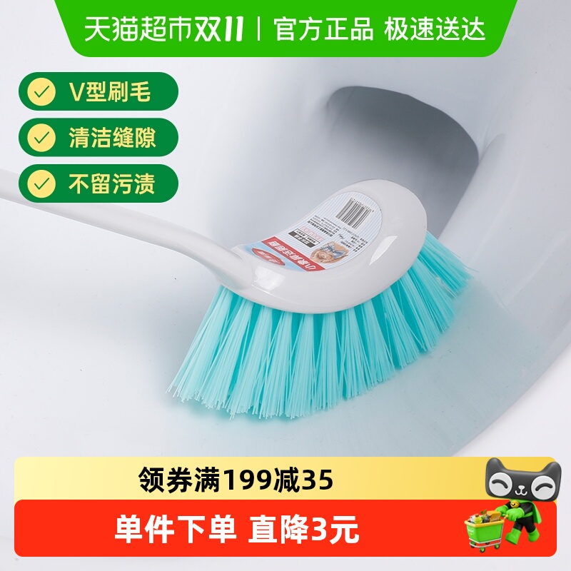 美丽雅家用死角马桶刷