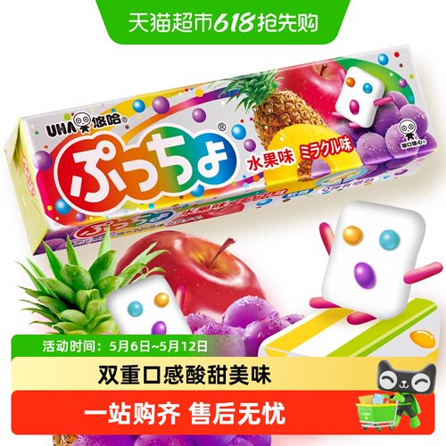 UHA悠哈普超软糖水果味50g*1条