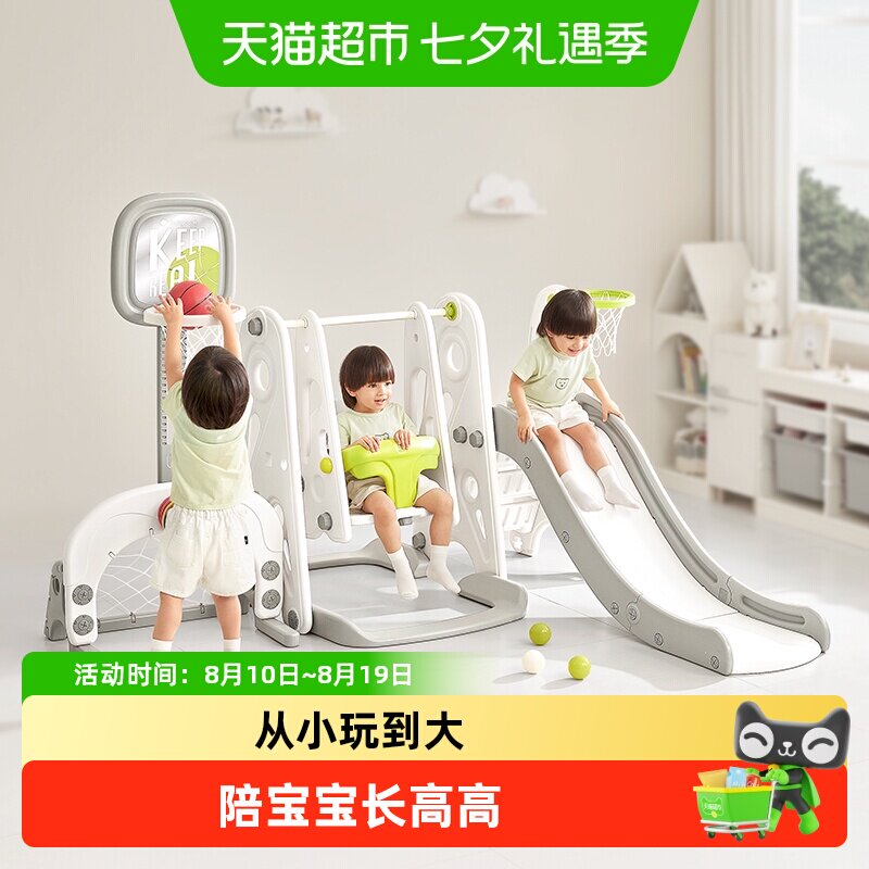 babycare多合一儿童室内滑梯