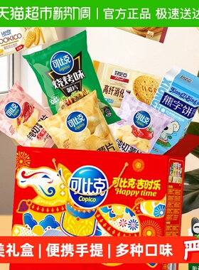 可比克多口味混合装910g出游踏青零食薯片下午茶