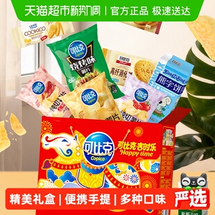 可比克多口味混合装 910g出游踏青零食薯片下午茶
