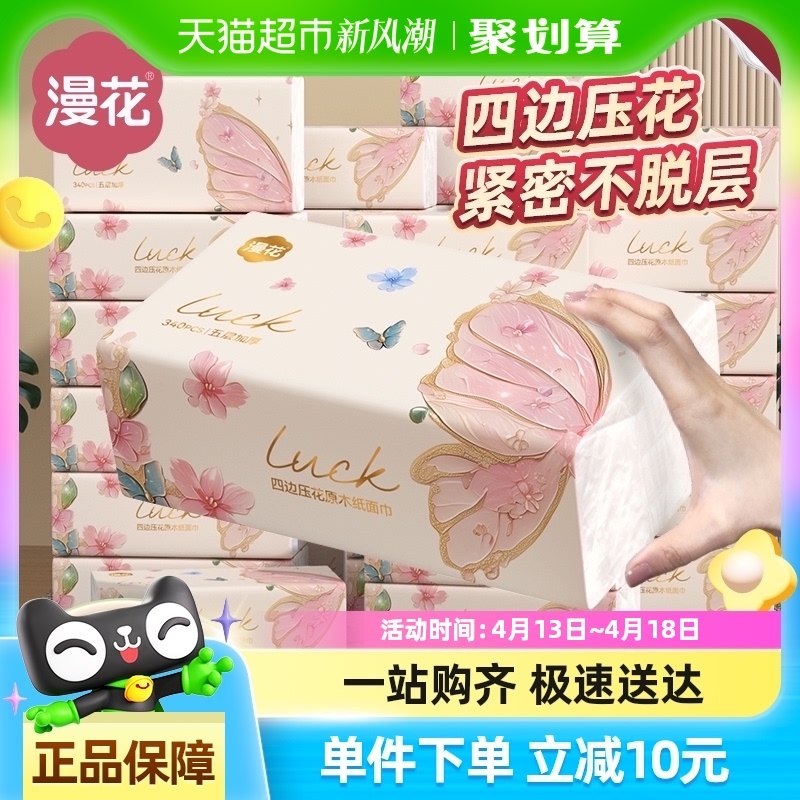 ����5��Ӻ�68��24����ֽ