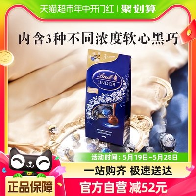 Lindt瑞士莲正品软心黑巧克力600g