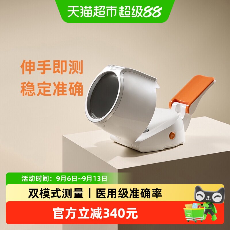 左点上臂免绑带血压计智能加压图片