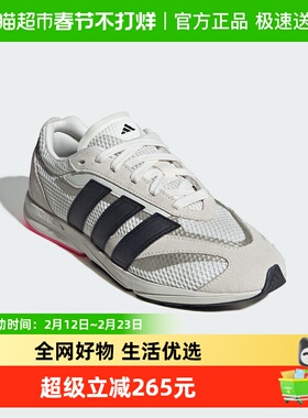 adidas阿迪达斯流光跑鞋2025秋女LIGHTBLAZE LP运动休闲鞋 JS3200
