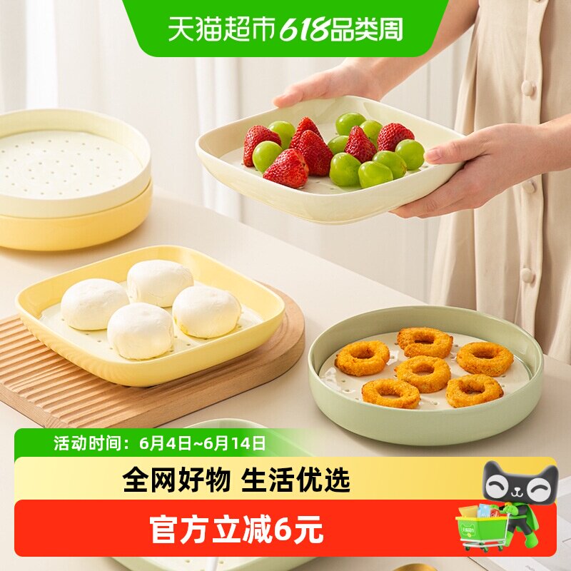 千屿陶瓷沥水盘多功能圆形水果蒸盘饺子盘子烤盘沥油架烤箱微波炉