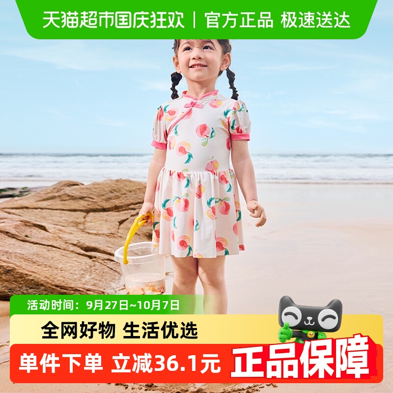 巴拉巴拉夏季新款家居服儿童睡衣