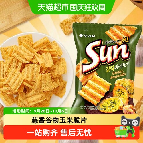 Orion韩国蒜香波浪薯片酥脆轻盈