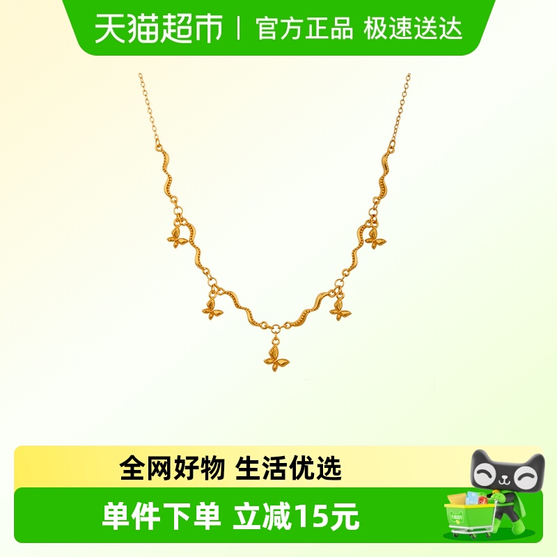 顺钦银楼S925银项链