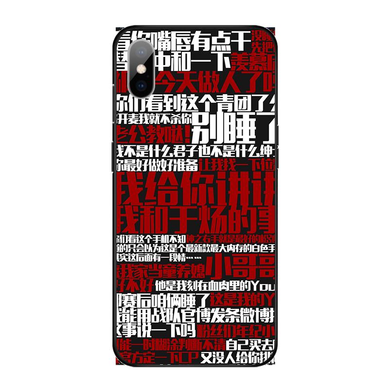 awm绝地求生原耽适用于苹果14proiphone12手机壳祁醉华为oppo真我gt小米13pro红米k60于炀vivo