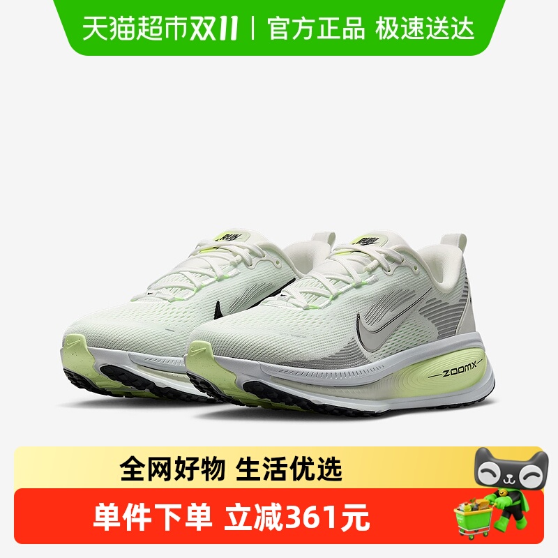 Nike耐克女缓震运动鞋公路跑步鞋