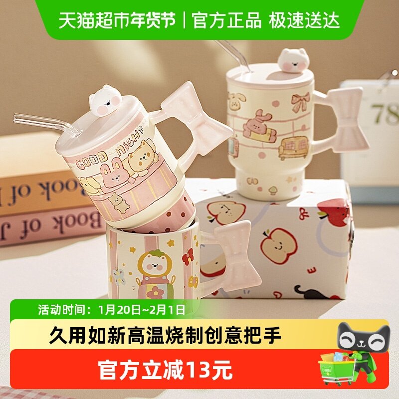 摩登主妇马克杯带盖陶瓷杯吸管水杯女生高颜值杯子陶瓷杯生日礼物,餐饮具,马克杯,淘宝优惠券,粉丝福利购,淘宝优惠卷