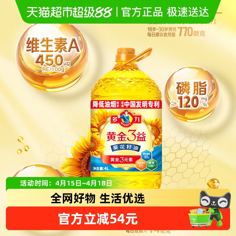 �����ƽ�3���������ʳ����4L*2Ͱ  102.6Ԫ