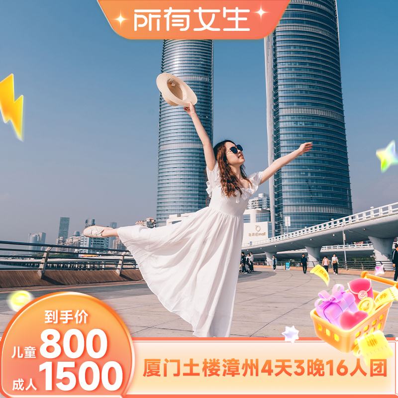 Ůֱ䡿Ź+ؽҹ+ˮҥ4316˸ 800Ԫ