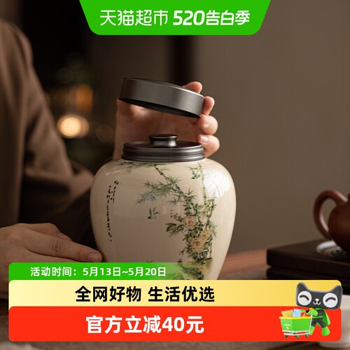 苏氏陶瓷中式风七彩孔雀储物罐