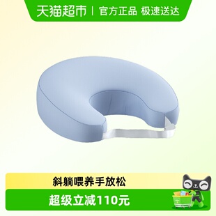 霍格Hoag哺乳枕新生儿喂奶神器亲喂坐喂环抱护腰靠垫喂奶枕头