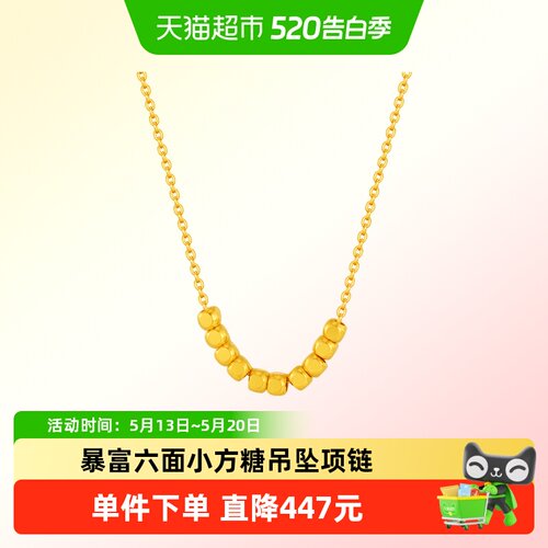 水贝足金999暴富黄金饰品