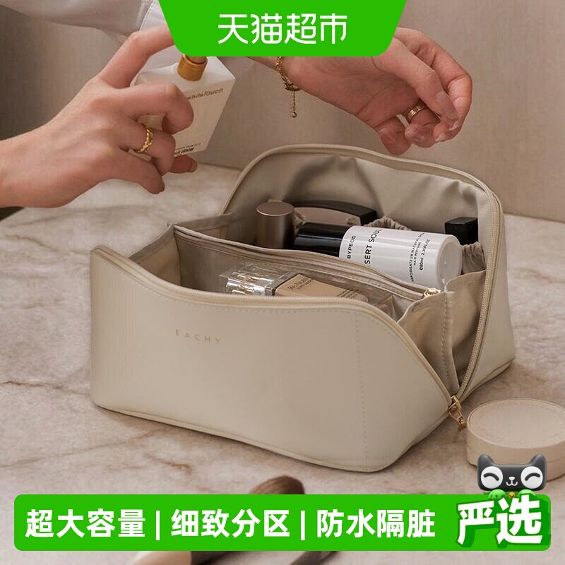 eachy里序一擦即净拉链化妆包图片