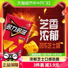 Doritos/多力多滋玉米片劲浓芝士味68g×1袋小吃薯片零食休闲