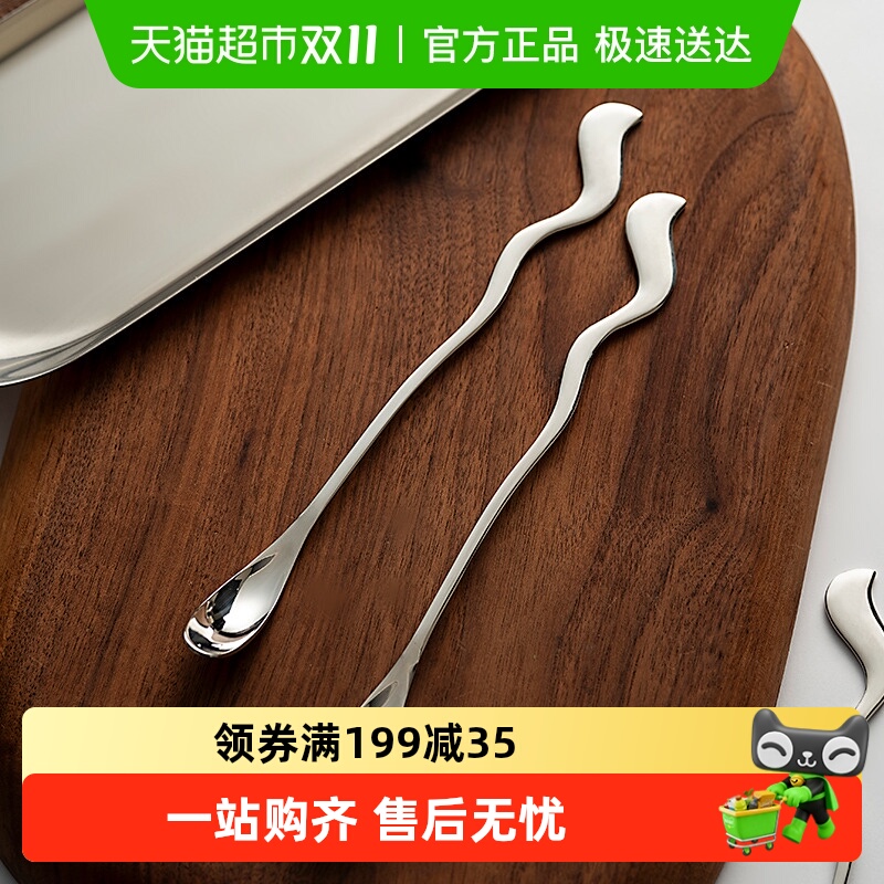 onlycook304不锈钢咖啡搅拌勺