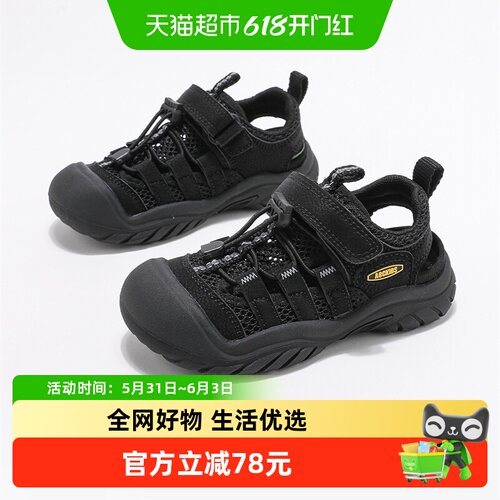 Abckids儿童快速穿脱透气凉鞋