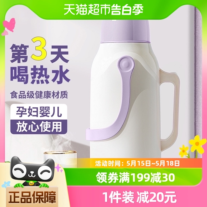 jeko热水瓶家用保温壶开水暖水壶老式茶瓶茶壶大容量便携学生宿舍