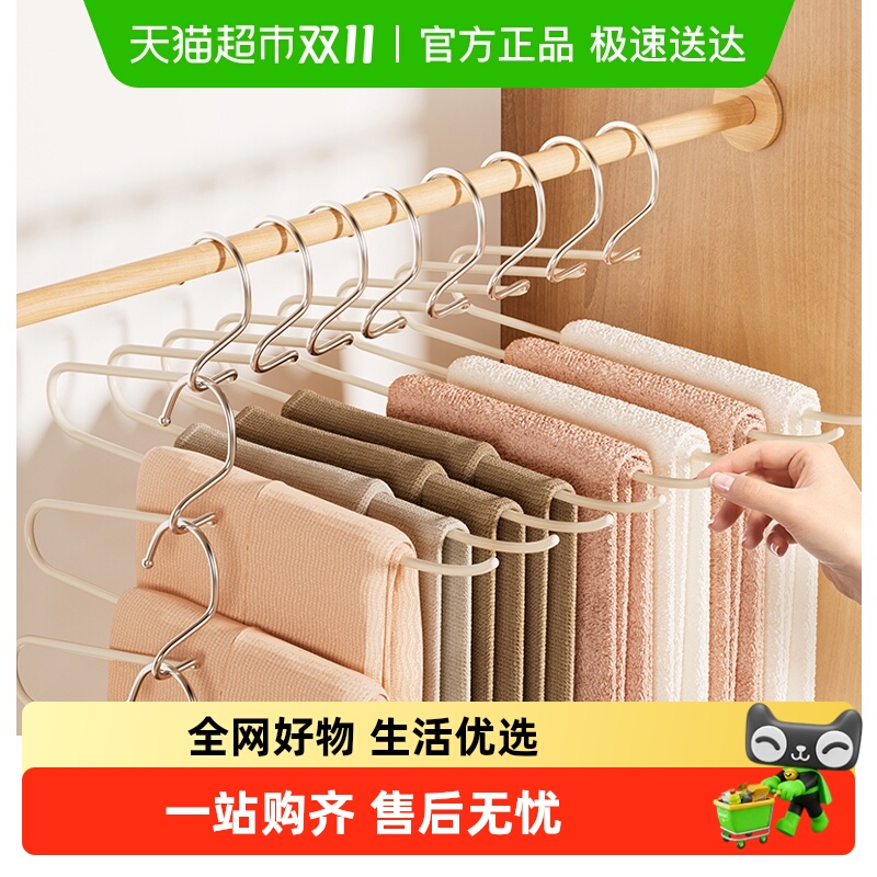 ecoco鹅型裤架家用挂裤子衣裤架